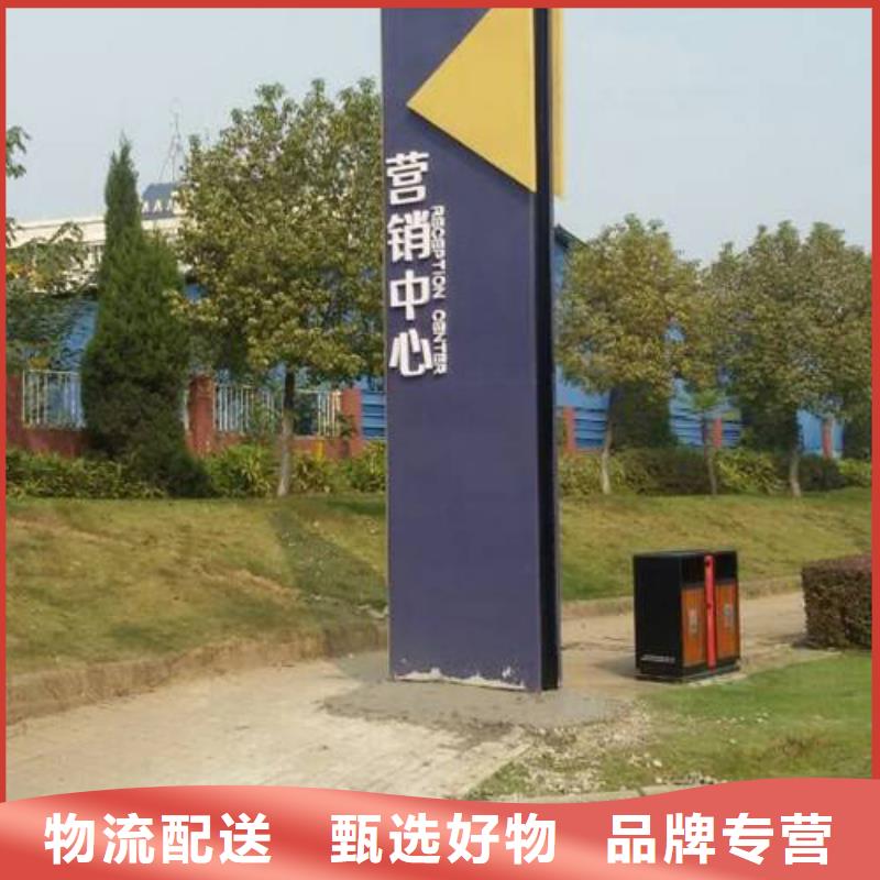 景区精神堡垒支持定制