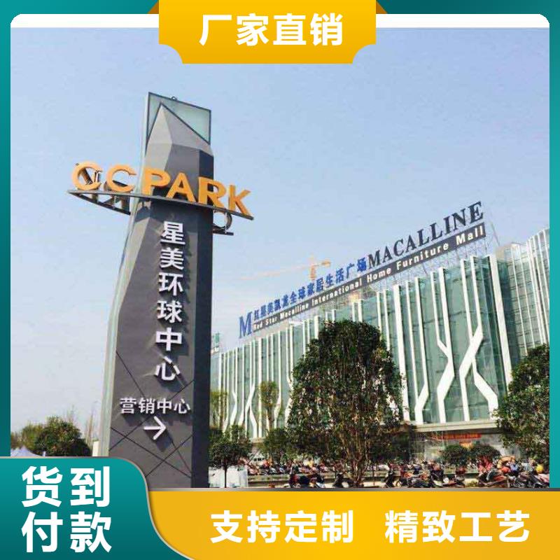 乡村精神堡垒雕塑来图定制