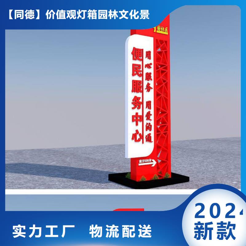 停车场精神堡垒质量放心