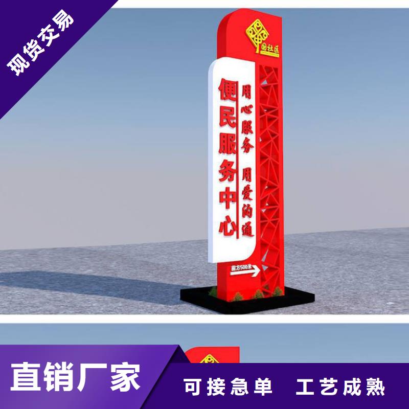大型精神堡垒源头好货