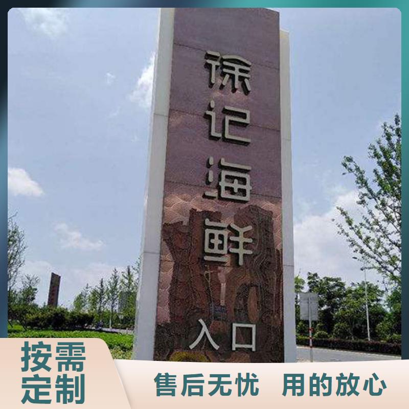 酒店精神堡垒质量放心