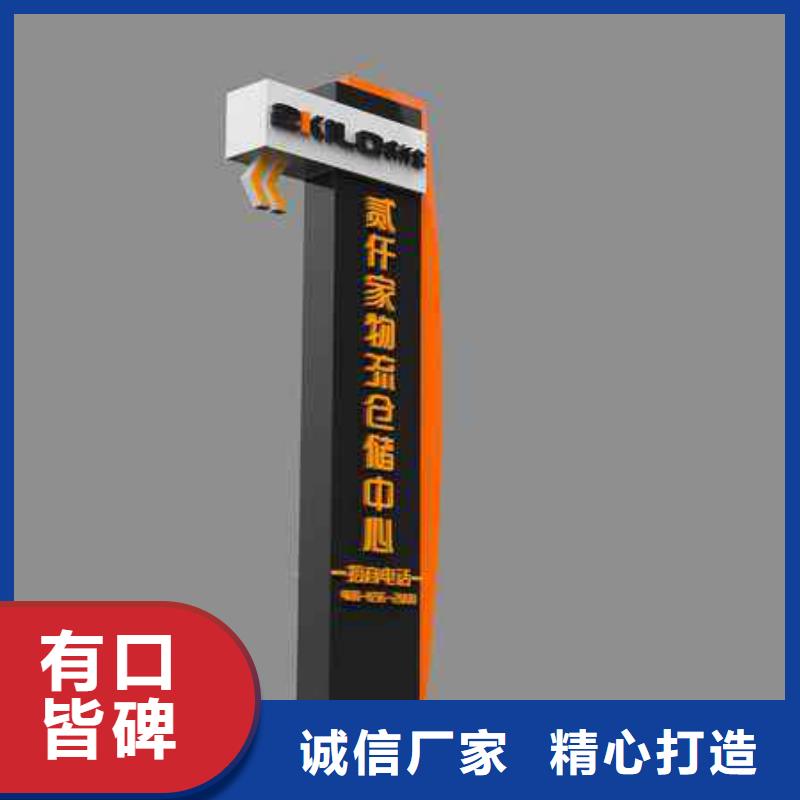 精神堡垒制作按需定制