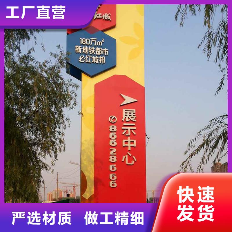 景区精神堡垒雕塑来电咨询