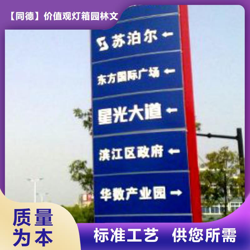大型精神堡垒雕塑值得信赖
