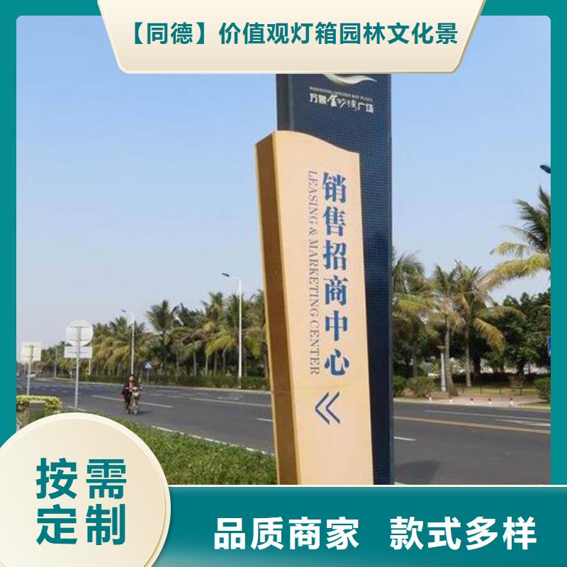 大型精神堡垒良心厂家