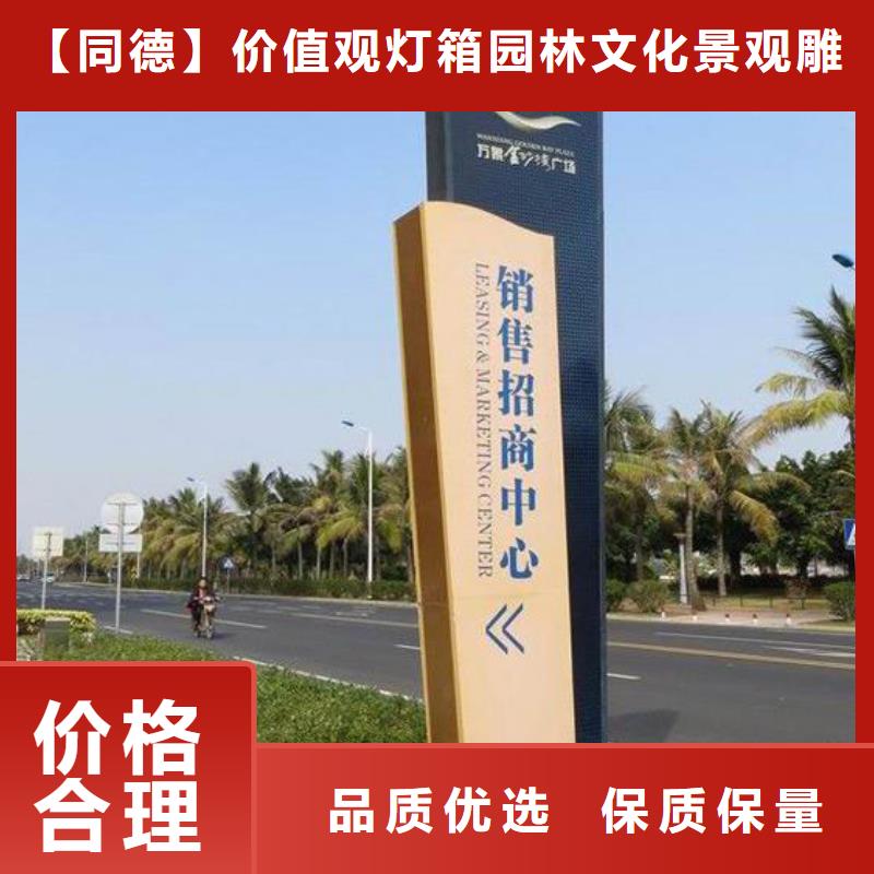 大型精神堡垒发货快
