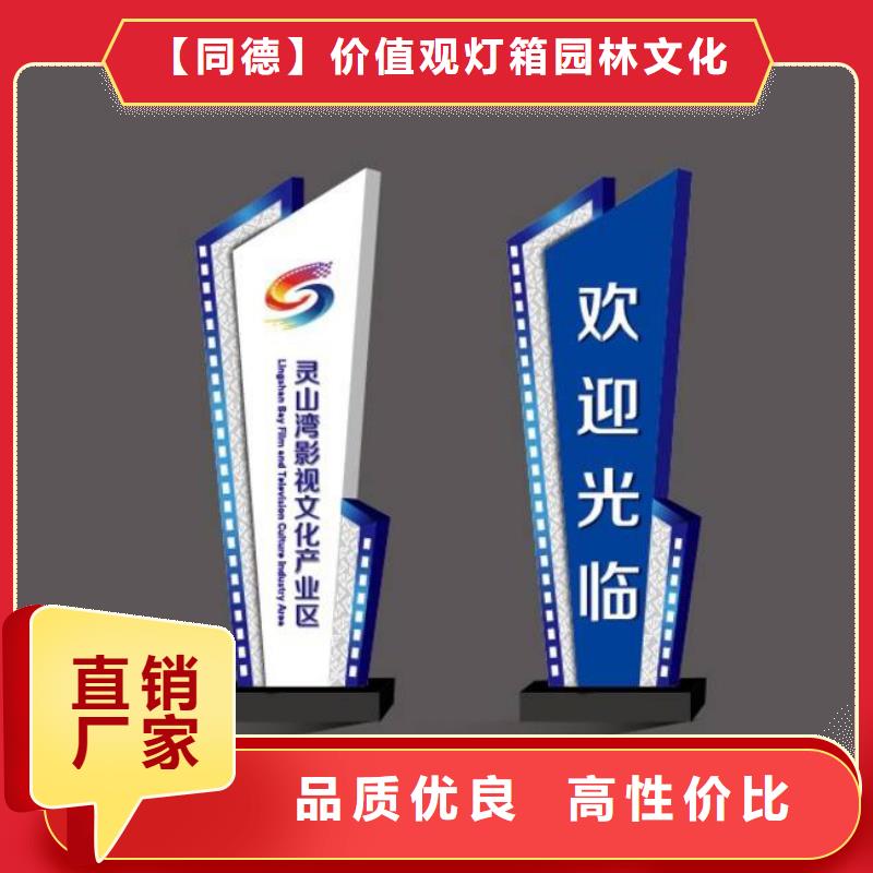 儋州市大型精神堡垒雕塑上门服务