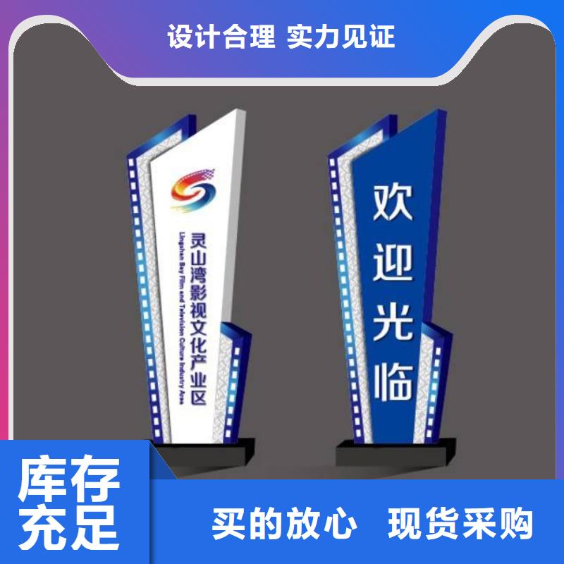 景区精神堡垒直供厂家