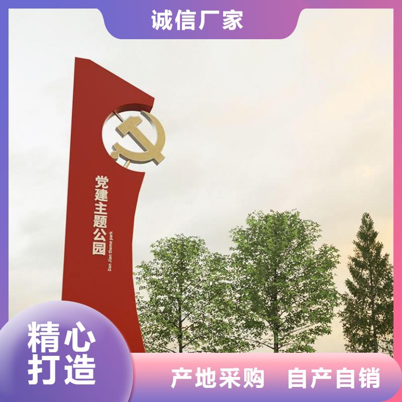 公园精神堡垒雕塑畅销全国