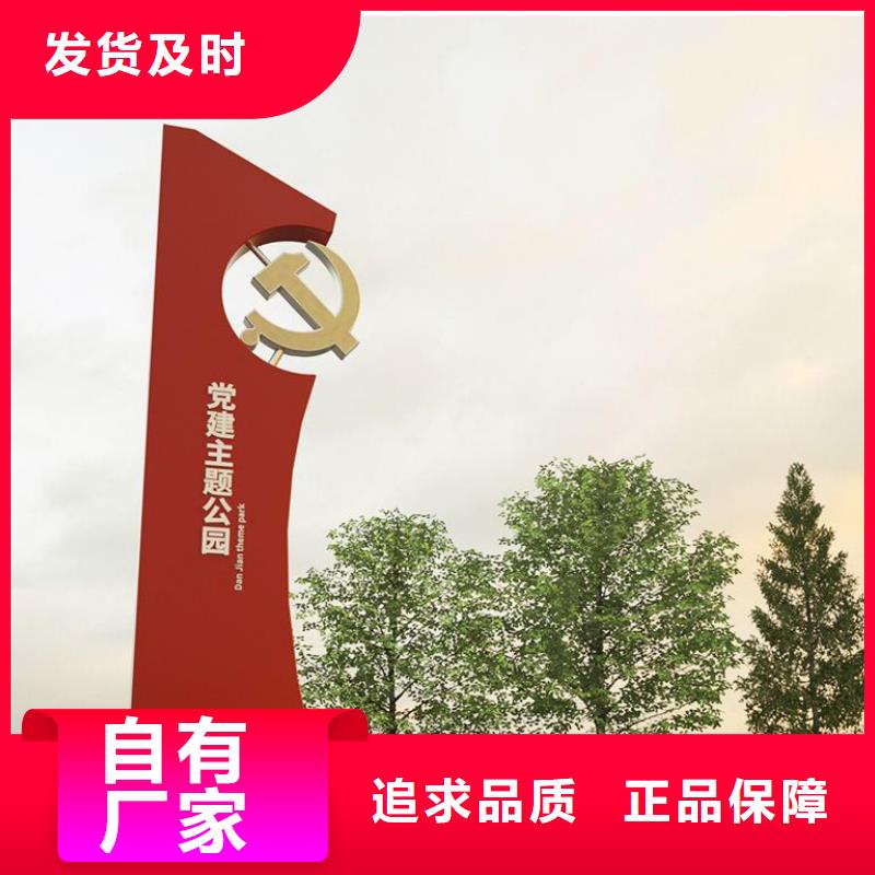 景区精神堡垒值得信赖