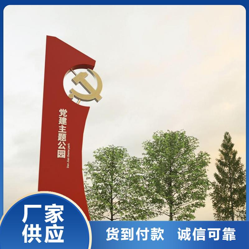 医院精神堡垒标识畅销全国