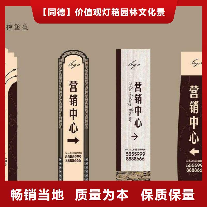 公园雕塑精神堡垒按需定制