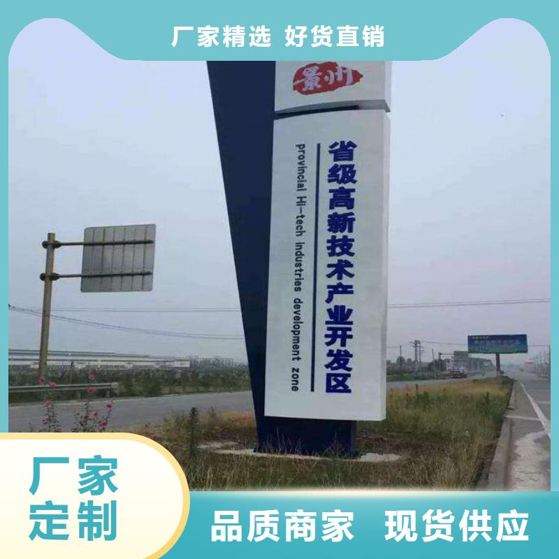 大型精神堡垒源头好货