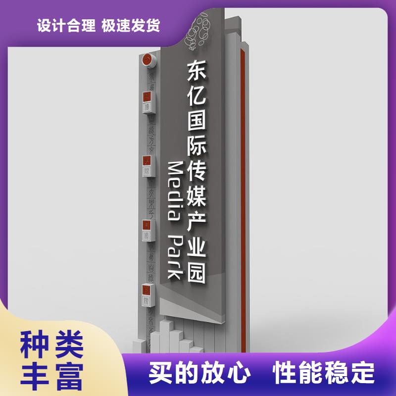精神堡垒标识牌按需定制