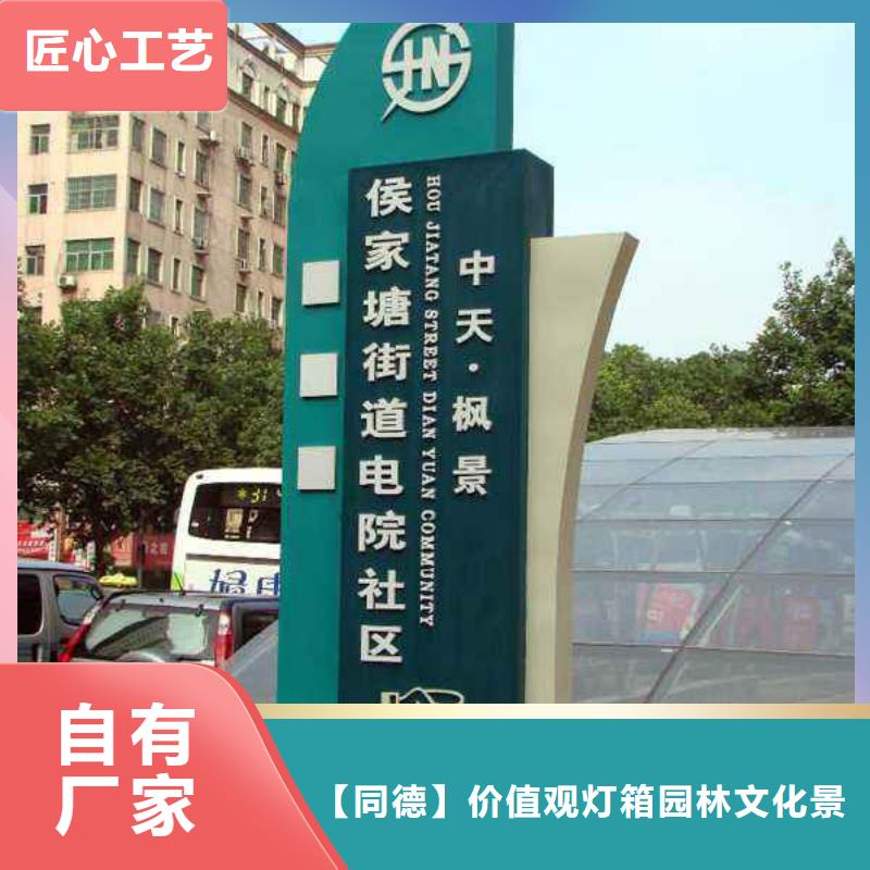 公园雕塑精神堡垒10年经验