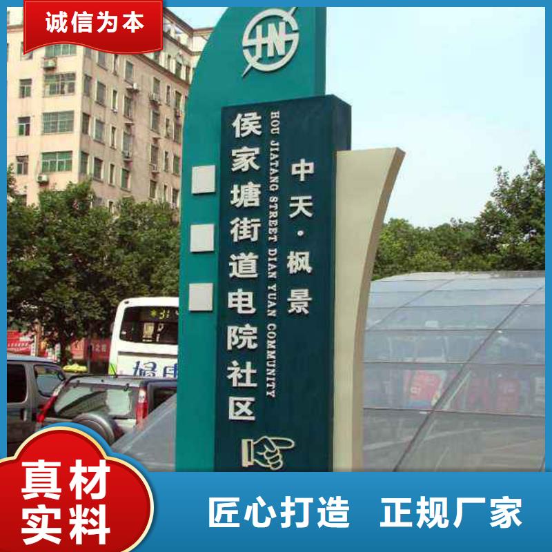 精神堡垒定制厂家供应