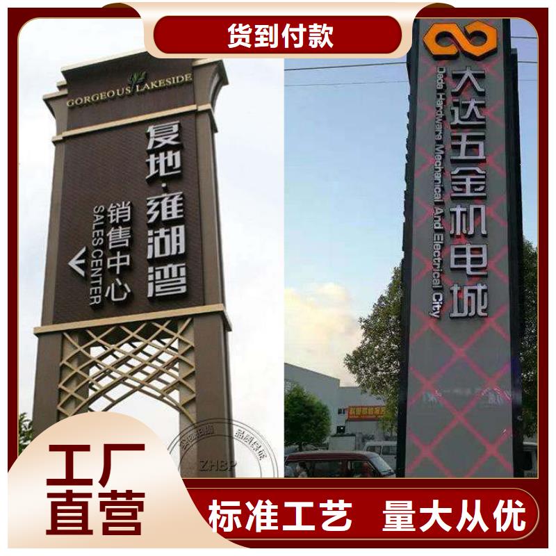 屯昌县公园精神堡垒雕塑来图定制