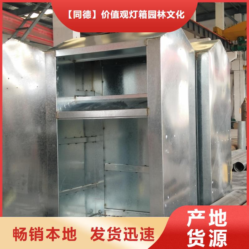 城镇旧衣回收箱可定制