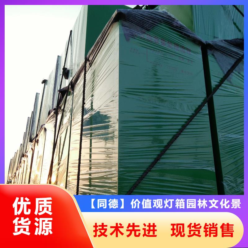 户外旧衣回收箱放心购买