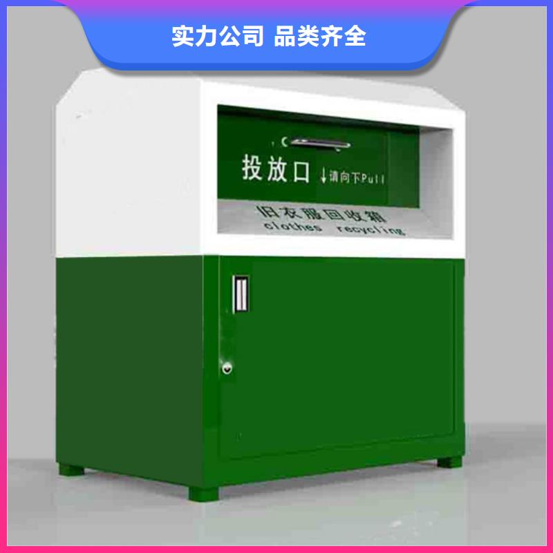 商场旧衣回收箱实体厂家