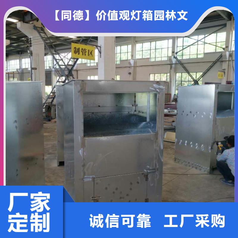 社区旧衣回收箱厂家直供