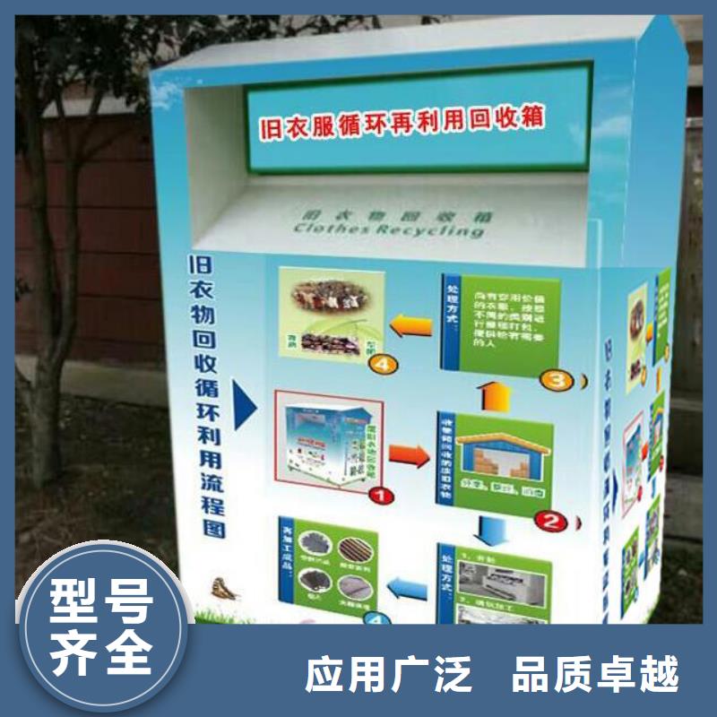 旧衣回收箱厂家品牌厂家
