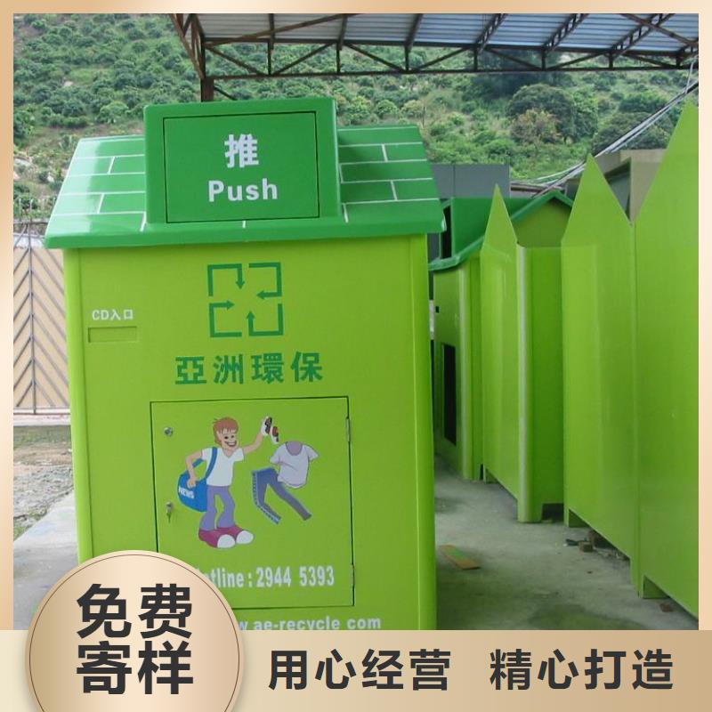 不锈钢旧衣回收箱规格齐全
