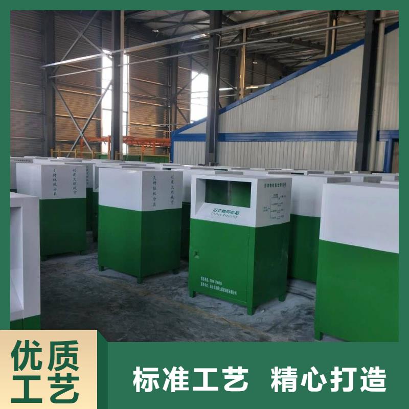 旧衣回收箱定制批发价格