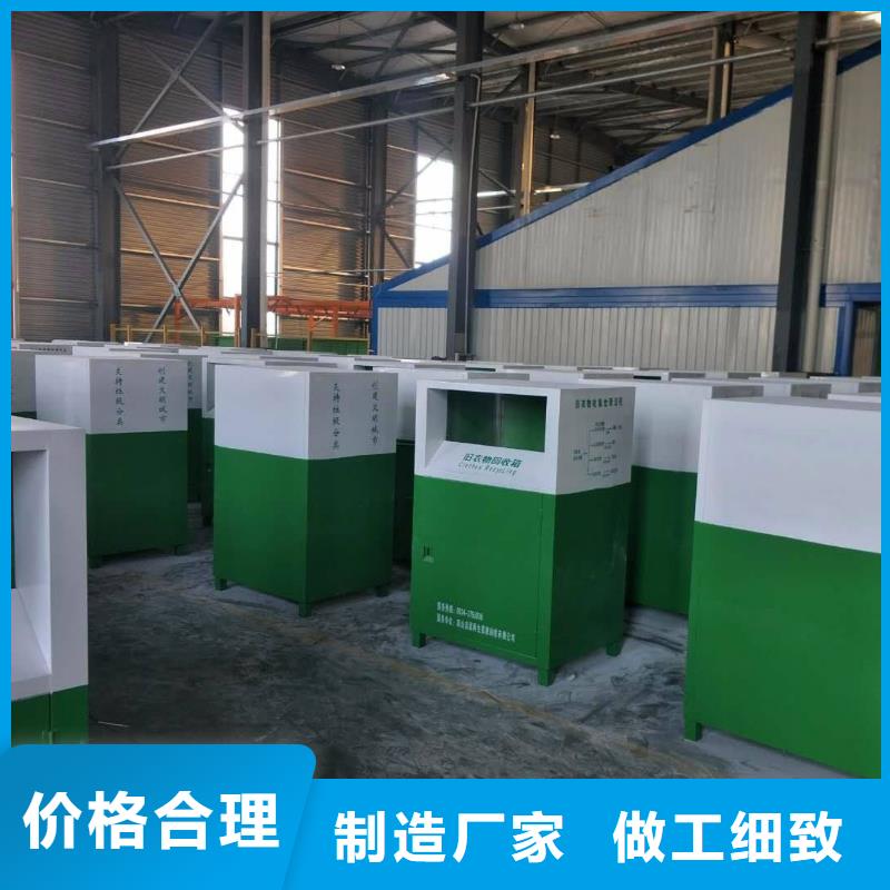 旧衣回收箱厂家厂家现货