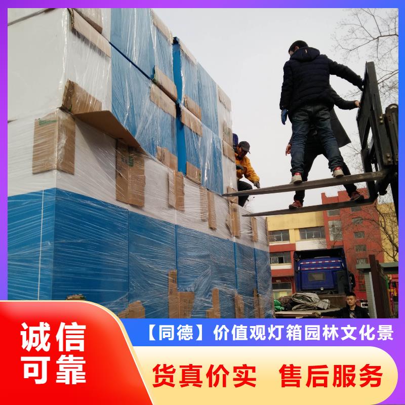 小区旧衣回收箱实体厂家