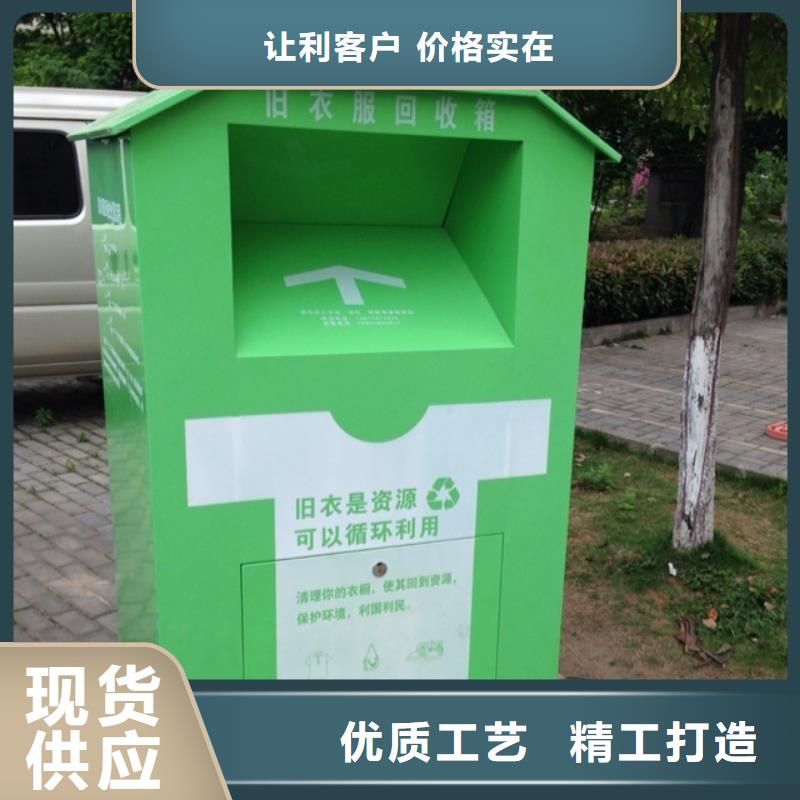 旧衣回收箱施工团队
