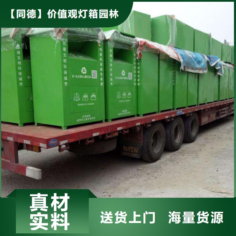 旧衣回收箱值得信赖