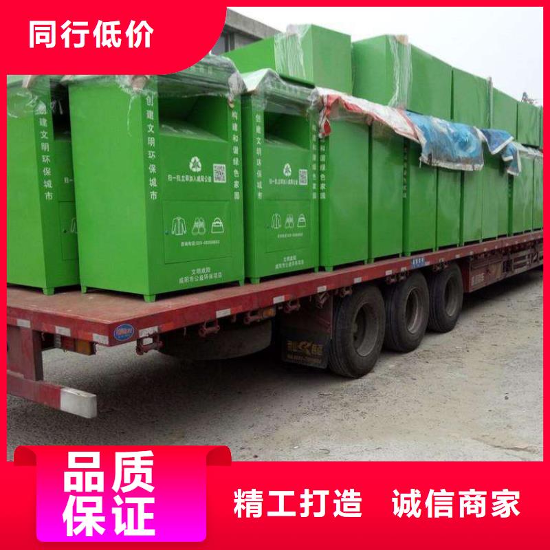 城镇旧衣回收箱可定制