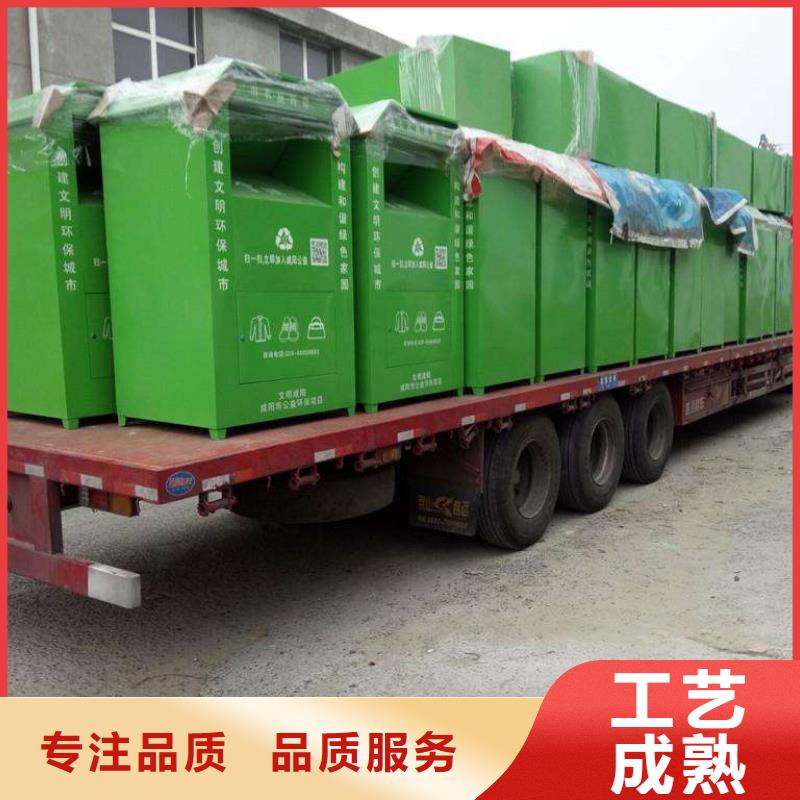 小区旧衣回收箱实体厂家