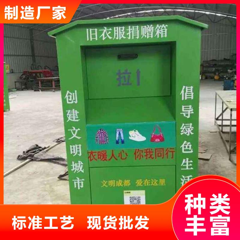 旧衣回收箱施工团队