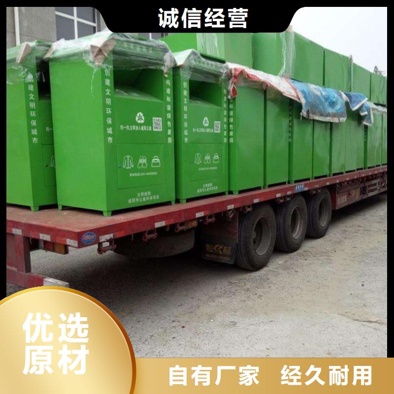 社区旧衣回收箱产品介绍