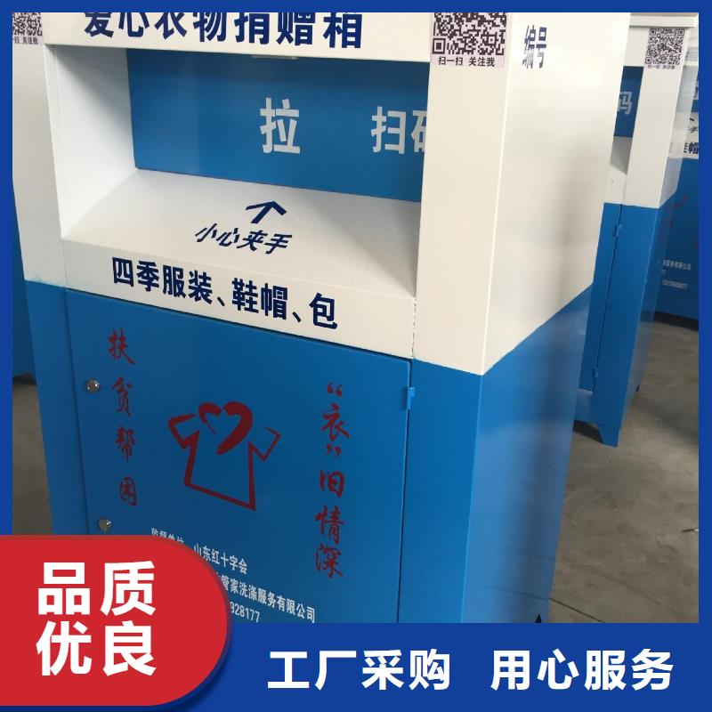 公园旧衣回收箱价格优