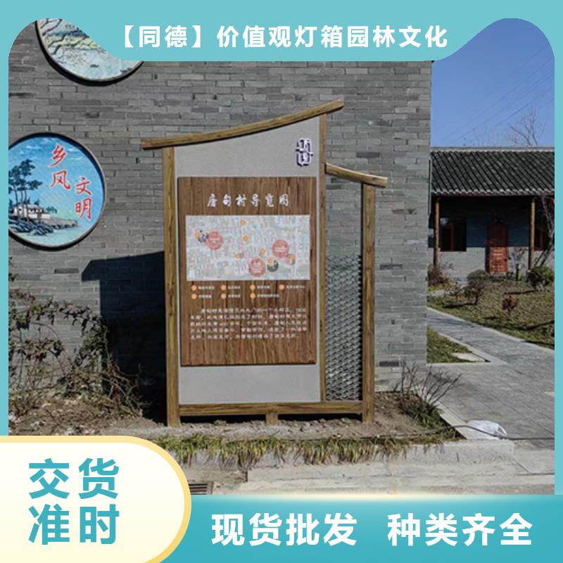 景观雕塑直销全国发货