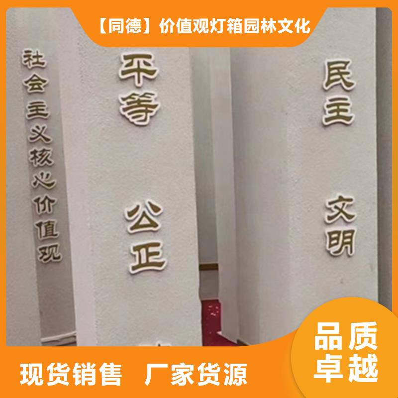 景观小品实体大厂