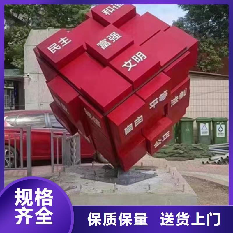 景观雕塑诚信厂家