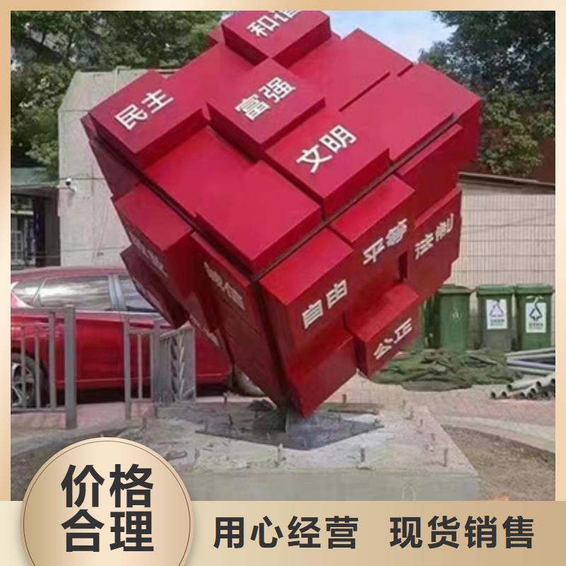 景观雕塑直销设计