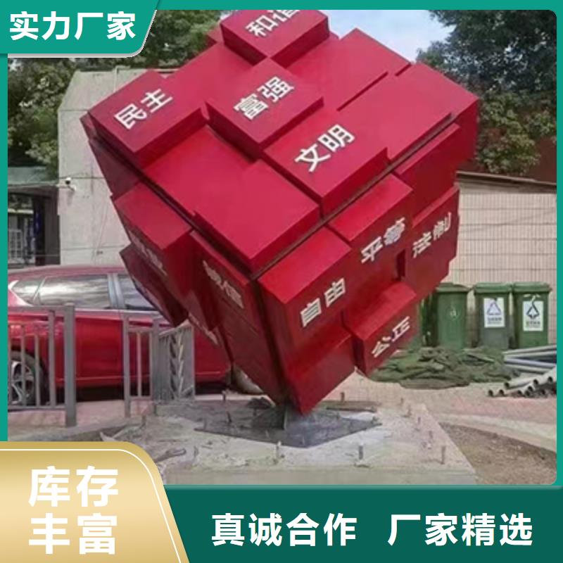 不锈钢景观小品免费咨询