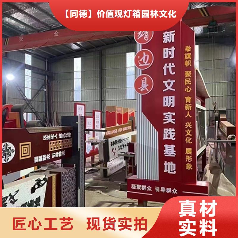 景观小品售后完善