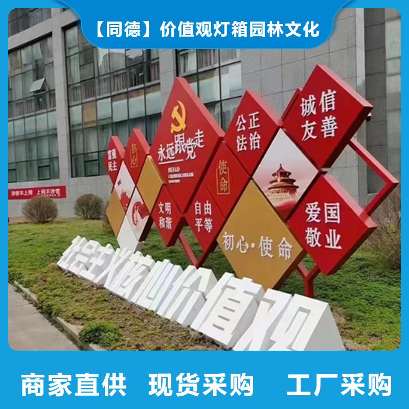 景观小品定制规格齐全