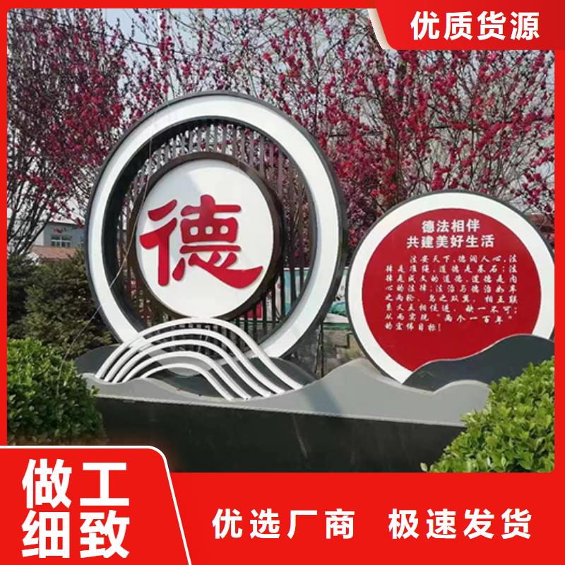 景观雕塑询问报价
