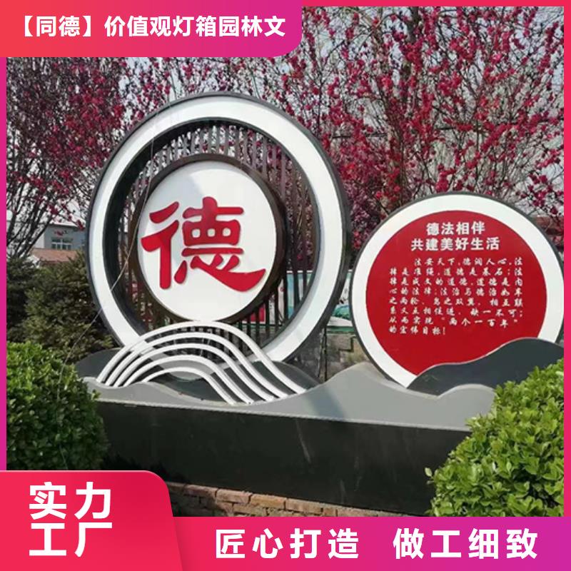 景观雕塑正规厂家