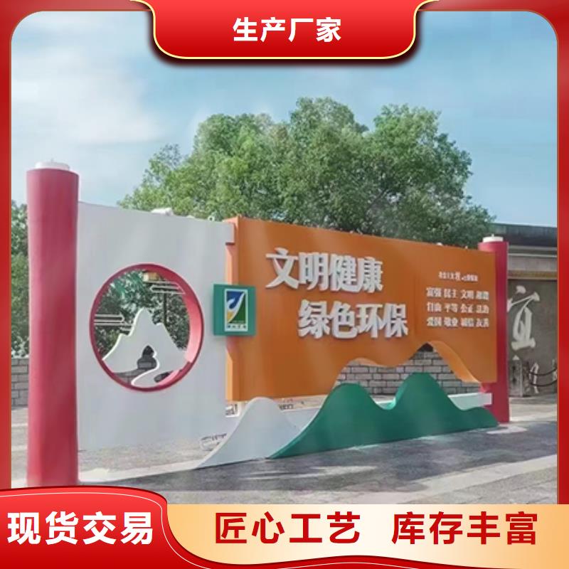 不锈钢景观小品全国发货