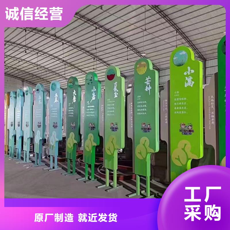 景观小品实体大厂
