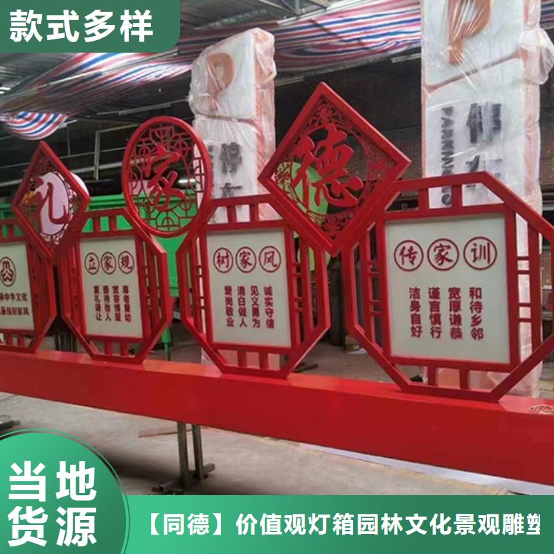不锈钢景观小品欢迎来电