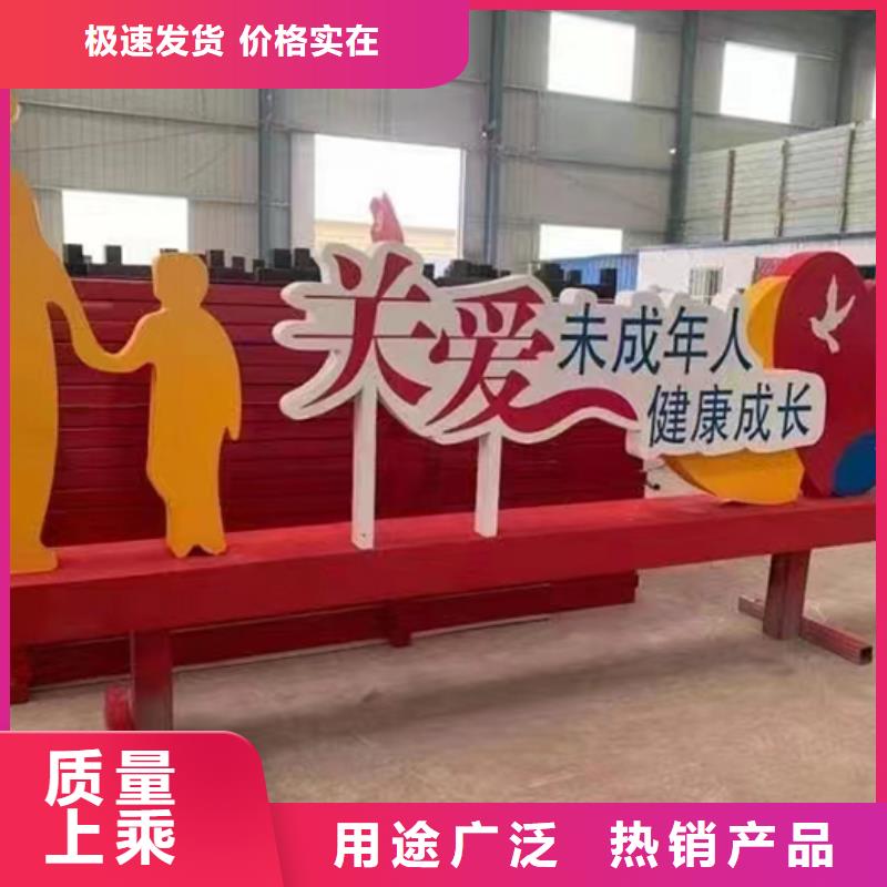 景观雕塑设计
